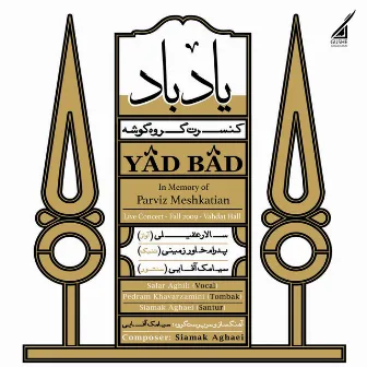 Yad Bad (Live) by Salar Aghili