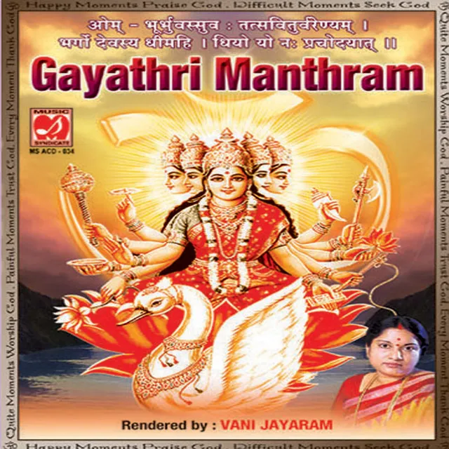 Gayathri Manthram - Vani Jayaram