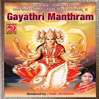 Gayathri Manthram - Vani Jayaram by Vani Jairam