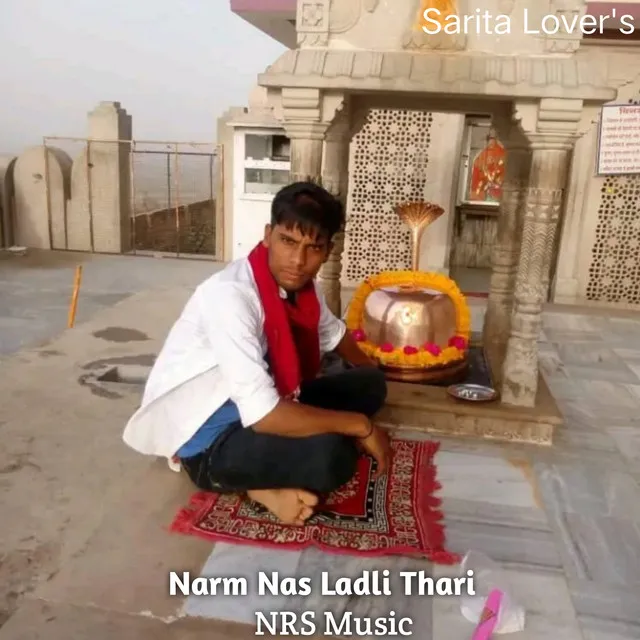 Narm Nas Ladli Thari