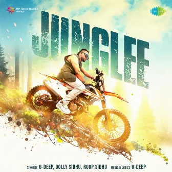 Junglee by Roop Sidhu