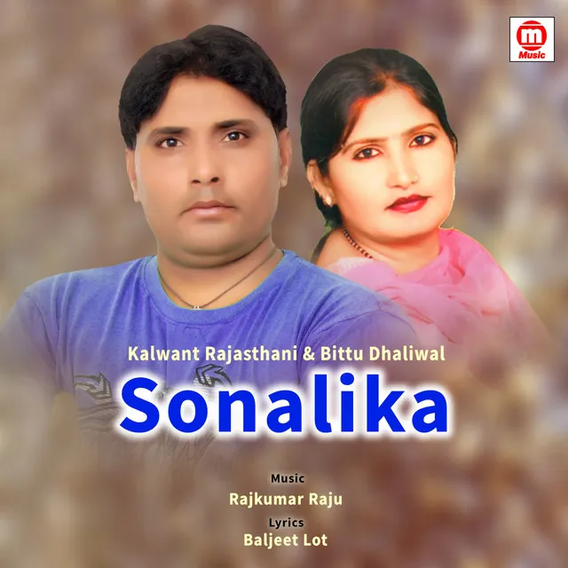 Sonalika