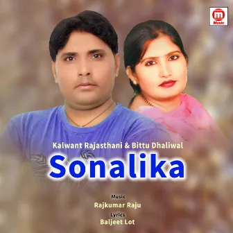 Sonalika by Kalwant Rajasthani