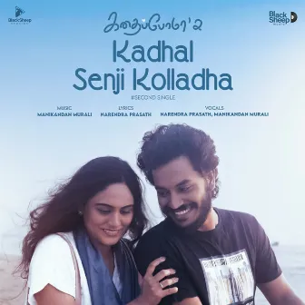 Kadhal Senji Kolladha by Manikandan murali