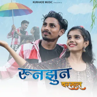 Runjhun Barsaat by Sagar Kurhade