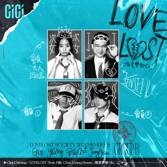 LOVELOST (feat. Billy Choi & Young Hysan) - 傷愛學會Mix