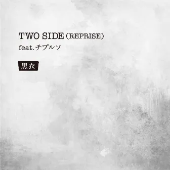 TWO SIDE (REPRISE) [feat. Tipleso] by KUROKO