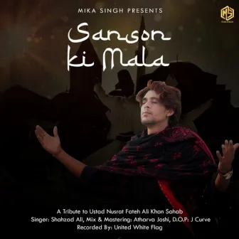 Sanson Ki Mala by Unknown Artist