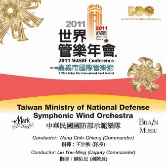 2011 WASBE Chiayi City, Taiwan: Taiwan Ministry of National Defense Symphonic Wind Orchestra by 