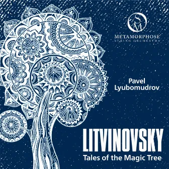 Tales of the Magic Tree (12 Pieces for String Orchestra) by Pavel Lyubomudrov