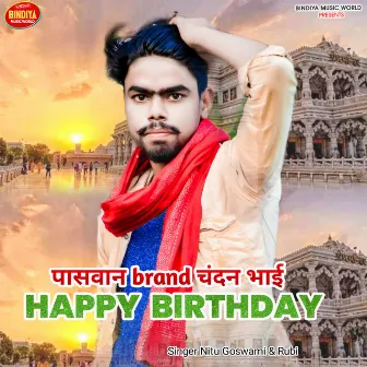 Paswan Brand Chandan Bhai Happy Birthday by Rubi Kasudhan