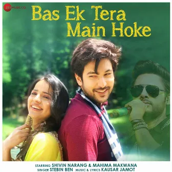 Bas Ek Tera Main Hoke by Kausar Jamot