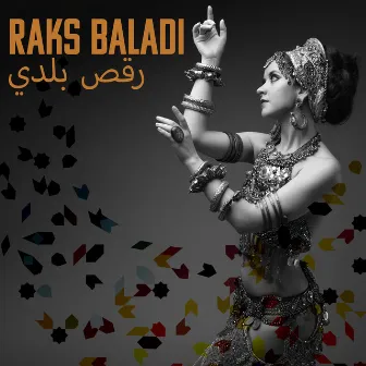 رقص بلدي Raks Baladi ~ Belly Dance Classics, Arabian Music, Traditional Middle East Melodies by Shamanic Rituals