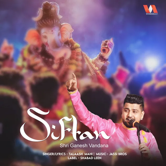 Siftan - Shri Ganesh Vandana