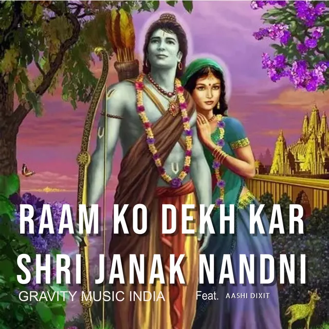 Raam Ko Dekh Kar Shri Janak Nandni