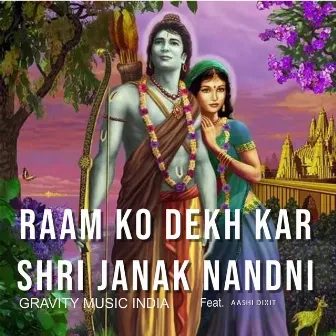 Raam Ko Dekh Kar Shri Janak Nandni by Gravity Music India