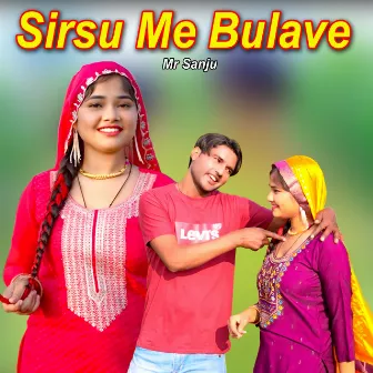 Sirsu Me Bulave by Mr Sanju