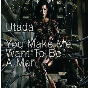 You Make Me Want To Be A Man by Unknown Artist