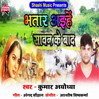 Bhatar Ahiye Sawan Ke Bad by Kumar Ayodhya