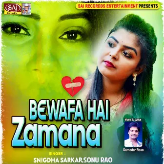 Bewafa Hai Zamana by Sonu Rao