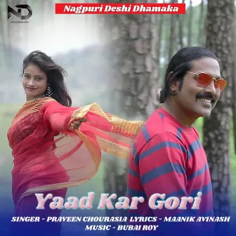 Yaad Kar Gori by 