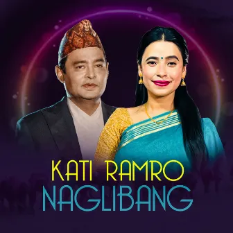 Kati Ramro Naglibang by Unknown Artist