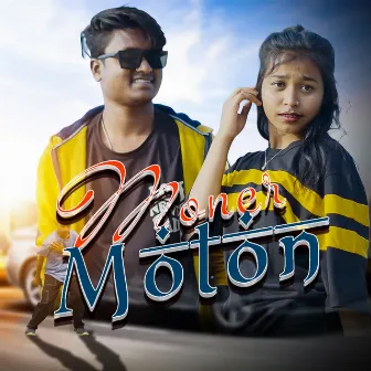 Moner Moton by Rajib Baskey