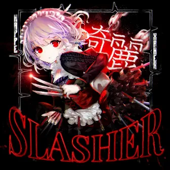 SLASHER by XAHER