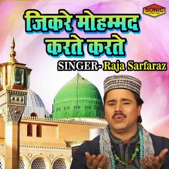 Jikre Mohmmad Karte Karte by Raja Sarfaraz