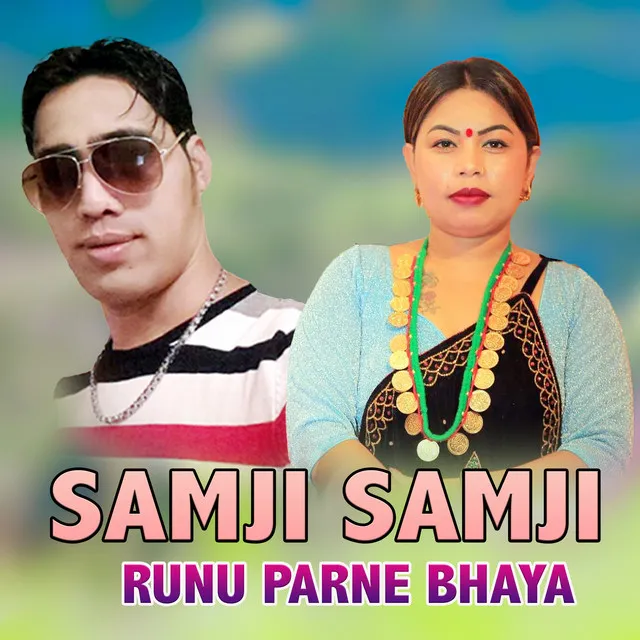 Samji Samji Runu Parne Bhaya