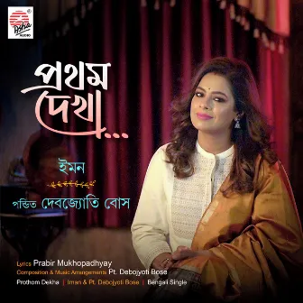 Prothom Dekha - Single by Iman