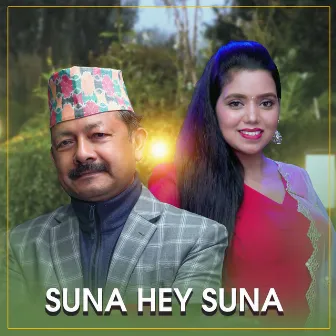 Suna Hey Suna by Narayan Rayamajhi