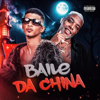 Baile da China by DJ Ricardinho