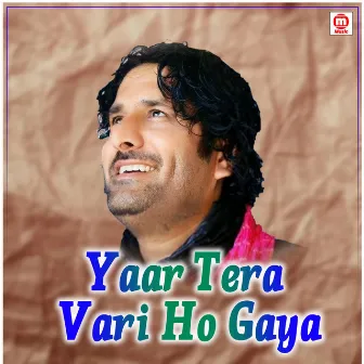 Yaar Tera Vari Ho Gaya by Avtar Nehra