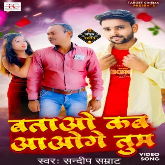 Batao Kab Aaoge Tum by Sandeep Samrat