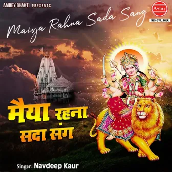 Maiya Rahna Sada Sang by NAVDEEP KAUR