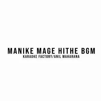 Manike Mage Hithe BGM (Instrumental) by Karaoke Factory