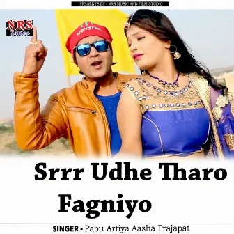 Srrr Udhe Tharo Fagniyo by Aasha Prajapat