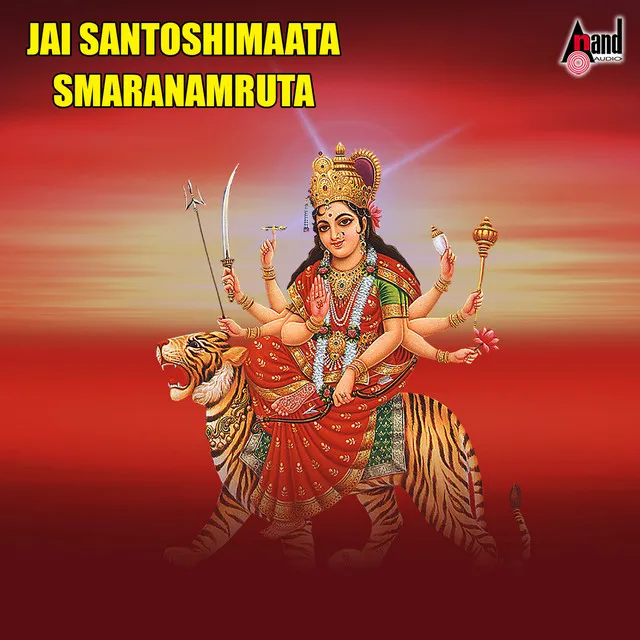 Jai Santoshimaata Smaranamruta