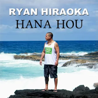 Hana Hou by Ryan Hiraoka