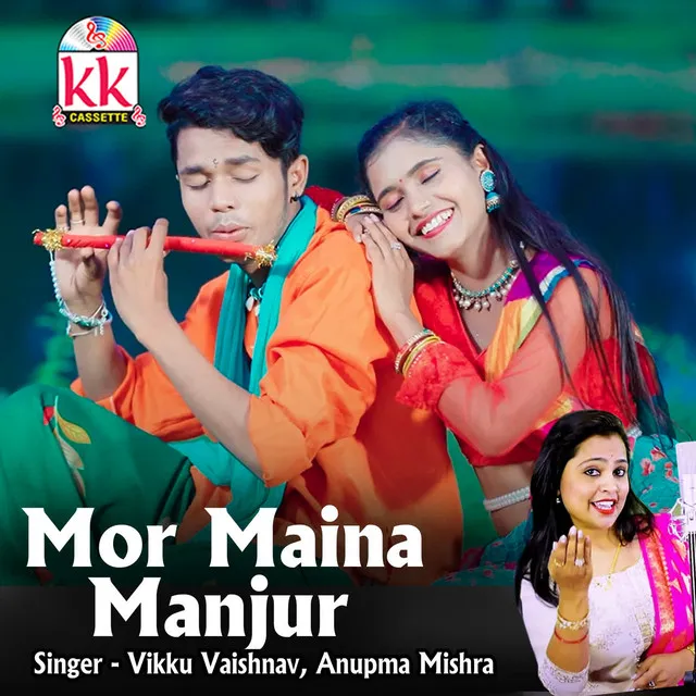 Mor Maina Manjur