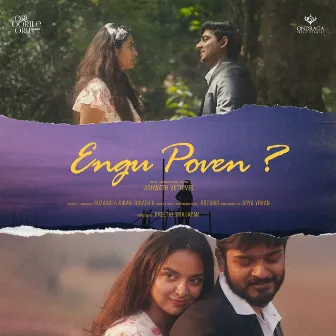 Engu Poven? by Kiran Surath N