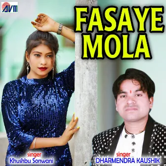 Fasaye Mola by Dharmendra Kaushik