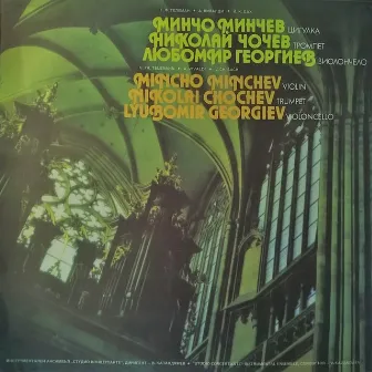 Telemann - Vivaldi - Johann Christian Bach: Selected Works by Mincho Minchev