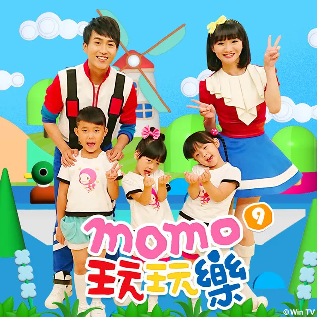 MOMO玩玩樂 S9