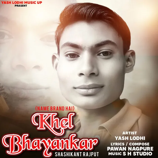 Khel Bhayankar (Name Brand Hai)