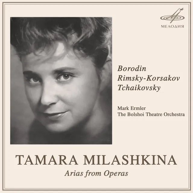 Borodin, Rimsky-Korsakov, Tchaikovsky: Arias from Operas