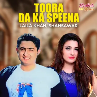 Toora Da Ka Speena by Shahsawar