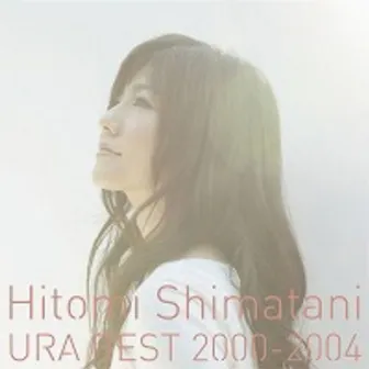 裏BEST<2000-2004> by Hitomi Shimatani