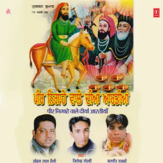 Pir Nigahein Wale Diyan Aartiy by Jitendra Goldy